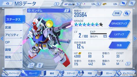 Sd Gundam G Generation Eternal Eternal Transmission Vol 1 Developer
