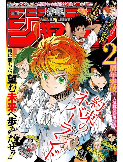Weekly Shonen Jump N°41 2018 Avec The Promised Neverland Coyote Mag