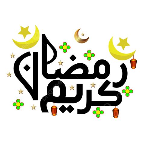 Ramadan Kareem Calligraphy Ramazan Mubarak Text Urdu Hindi Arabic Style