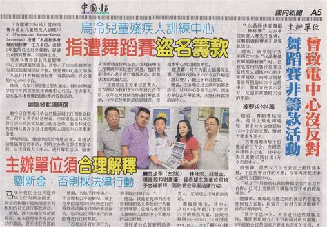 This is a list of newspapers published in malaysia, sorted by language. Malaysia DanceSport Federation (MYDF): A scam by anyother ...