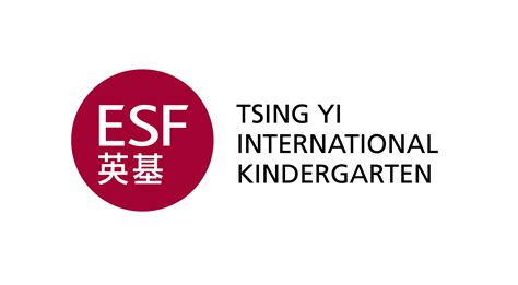 English Schools Foundation | 22 International Schools in HK 英 基 青 衣 國 際 幼 稚 園 | English Schools ...