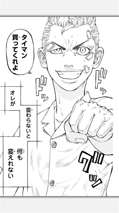 Read the rest of this entry ». 東京卍リベンジャーズが面白いと評判!人気な理由や魅力的な ...