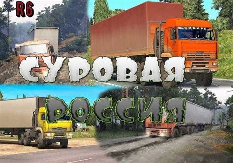 Ets Map Harsh Russia Siberia R Euro Truck Simulator Mods Club