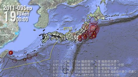 The site owner hides the web page description. 日本の地震 Japan Eeathquakes （2013-05-01） - YouTube