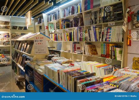 Shenzhen China Bookstore Editorial Photo Image Of Display 64618196