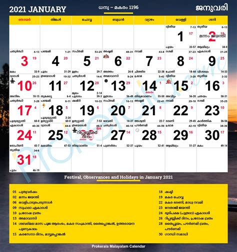 Find the holiday dates, celebration a holiday with loved ones on mind? calendar template - Template Calendar Design