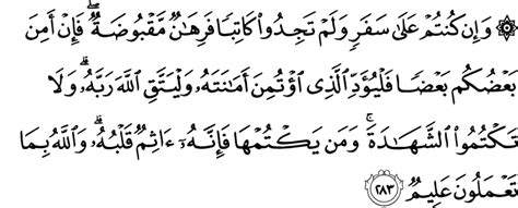Manakala ayat yang ke 281 diturunkan di mina ketika haji nabi muhammad saw yang terakhir (haji wadaa'). Quran Chapter 2 Verse 283-286 - Learn With Universal Mind ...