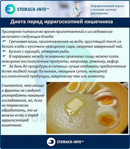 Диета цена отзывы Бесшлаковая диета перед ирригоскопией — Лечение и профилактика геморроя Бесшлаковая диета перед ирригоскопией — Лечение и профилактика геморроя Диета цена отзывы