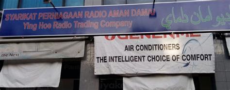 The first store was opened in jalan tuanku adbul rahman, kuala lumpur, malaysia in july 2005. CONTACT US