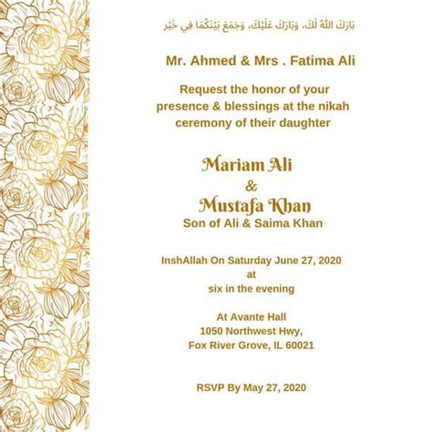 As is the custom in the middle east, each invitation is hand delivered to the. Nikah Invitation /Walima Invitation / Muslim Invitation ...