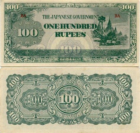 The myanmar kyat is the currency in myanmar (burma, mm, mmr). Myanmar(Burma) Currency Gallery - 100 Rupees (1944 ...