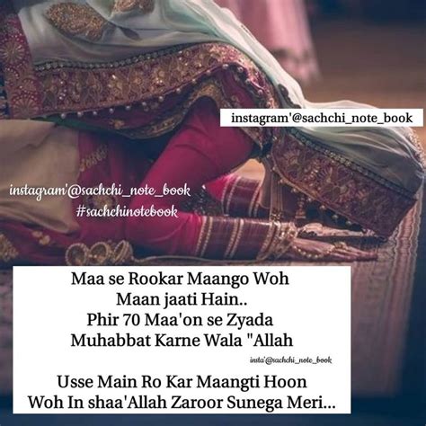 Pin By Mehwish Khan On Pics Muslim Couple Quotes Muslim Love Quotes