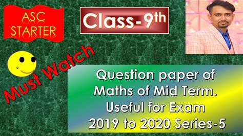Solved icse computer applications model question papers. Class 9 | Question paper of maths of Mid term | 2019-2020 | Series 5 - YouTube