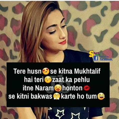 This section offers you hot romantic so let you enjoy here the best ever romantic urdu shayari with sms and beautiful pics. Pin by Zohaib Umar on Urdu Poetry | Very funny jokes, Girl ...