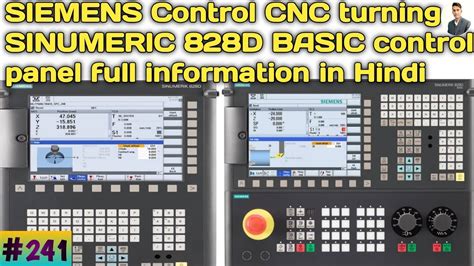 Siemens Control CNC Full information SINUMERIK 828D BASIC कणटरल