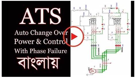 Ats Control Wiring Diagram