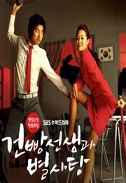 Adorable puppy gong yoo is the best gong yoo tbh. Top K-Drama to Watch 2000-2015 (Dramabeans List)