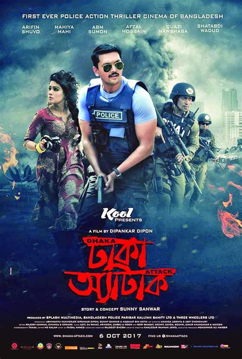 First Look Poster Of Dhaka Attack Out The Asian Age Online Bangladesh