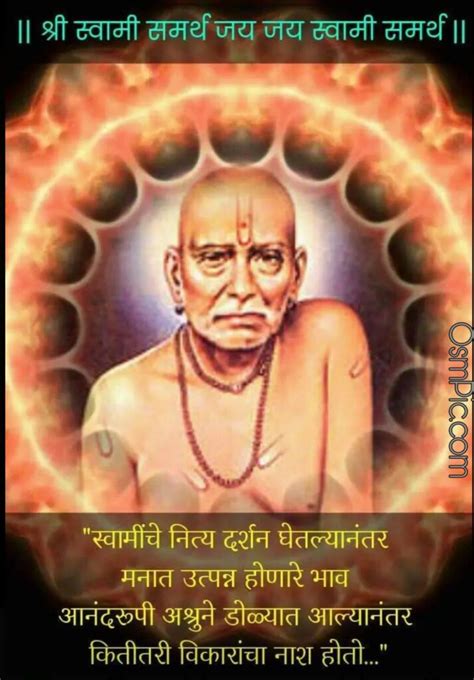 A collection of the top 43 shri swami samarth wallpapers and backgrounds available for download for free. Top Best Shri Swami Samarth Images Quotes Photos Status Hd Wallpaper