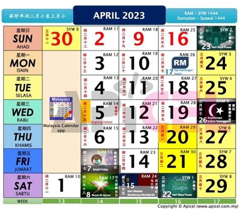 Kalendar 2023 And Tarikh Cuti Umum Cuti Sekolah Di Malaysia