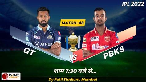 Live Cricket Ipl 2022 Score Axycube Solutions Pvt Ltd