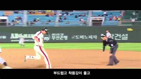 아톰즈에서 나온 16년 오지환 글러브. 오지환 선수가 추천하는 나이키 베이스볼 - 글러브 편 - YouTube