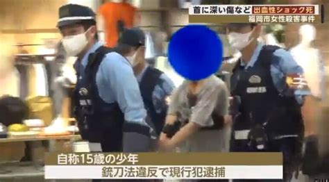 【狂気】福岡マークイズ殺人事件、犯人15歳少年の動画が流出 Yoda Yuki
