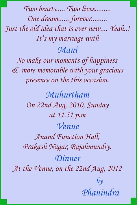333 format of marriage invitation. information indian hindu marriage invitation card matter ...