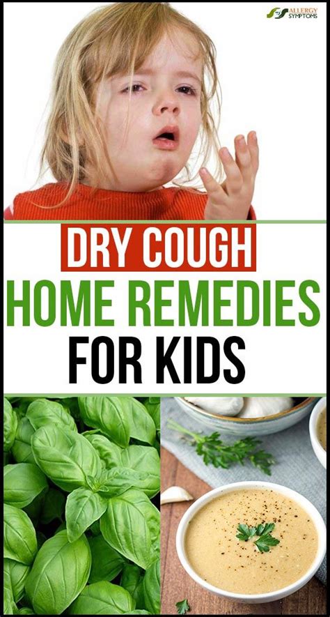 11 Child Cough Home Remedies Price 0