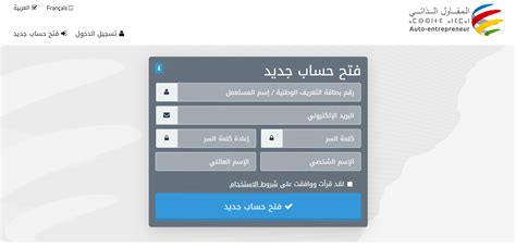 المتطلبات الأساسية للتسجيل من خلال أجهزة تسجيل الدخول. كيفية التسجيل في المقاول الذاتي 2020 والحصول على البطاقة ...