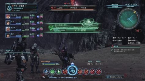 I decided to start a series of random xenoblade chronicles x guides for things that gave me trouble while playing.i hope this helps some people. Xenoblade Chronicles X: scans and lots of details from the ...