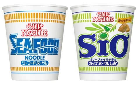 Homemade noodle cups make lunch easy! Nissin CUP NOODLE 日清 カップヌードル - World famous popular ...