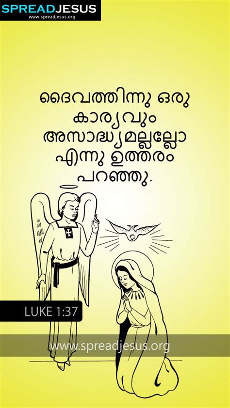 Christmas greeting happy christmas malayalam quotes. Malayalam Christmas Messages Images | Best Inspirational ...