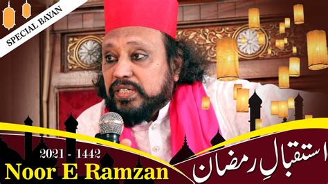 Istaqbaal E Ramzan 2021 Noor E Ramzan Ramadan 2021 Pehla Roza