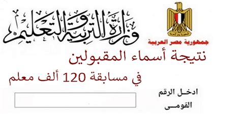 هل لديك ملف شخصي على arabic.sputniknews.com. تقديم وزارة التربية والتعليم وشروط التقديم في جميع المراحل ...