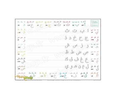 poster tableau d écriture effaçable alphabet arabe pour apprendre à lire et écrire l arabe