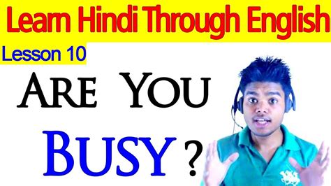 Where Are You Busy Now Meaning In Hindi Flighthigher