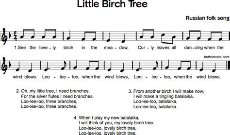 Little Birch Tree Beths Notes