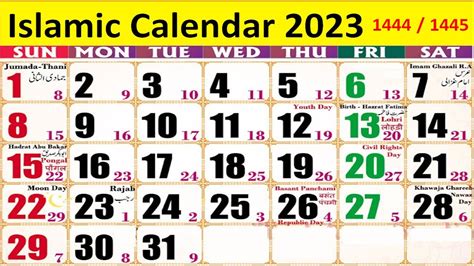 Islamic Calendar 2023 Islamic Calendar 2023 With English Dates