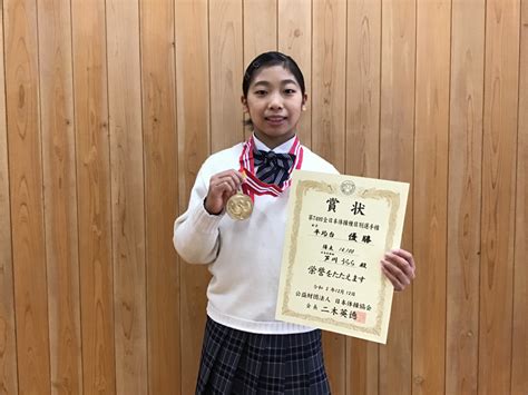 から (kara) / だから (da kara). 第74回全日本体操種目別選手権に出場しました。 | 常葉大学附属 ...