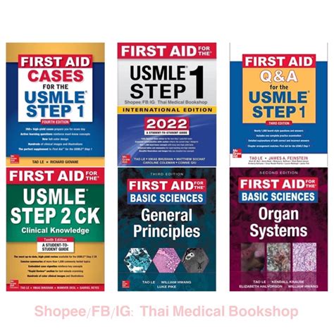 First Aid For The Usmle Step 1 2022 Ubicaciondepersonas Cdmx Gob Mx