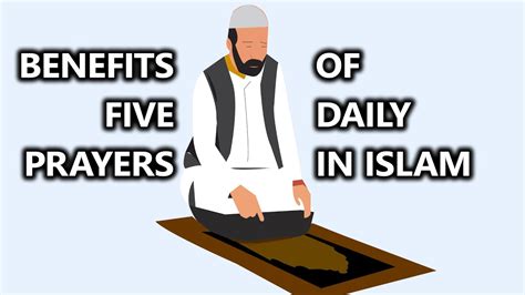 The Benefits And Virtues Of The Five Daily Prayers In Islam Youtube