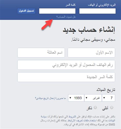 طريقة استرجاع حساب ياهو بدون رقم الهاتف 2021 عبر muhtwa.com, قد يتعرض الكثير من المستخدمين للإنترنت لفقدان حساب الياهو الخاص بهم ويبحثون عن طريقة لإسترجاعه حيث يمثل لهم وسيلة التواصل مع الآخرين ويساعدهم على معرفة الأخبار. فتح حساب فيس بوك برقم التليفون , تسجيل دخول فيس بوك - رسائل حب