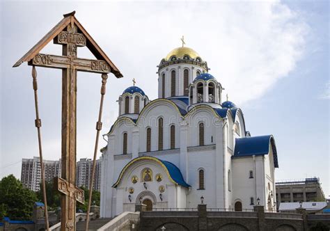 Church Of The Protection Of The Mother Of God At Yasenevo Moscow