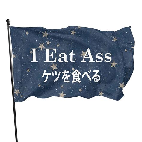 Japanese I Eat Ass Flag 3x5 Ft Single Side Printing