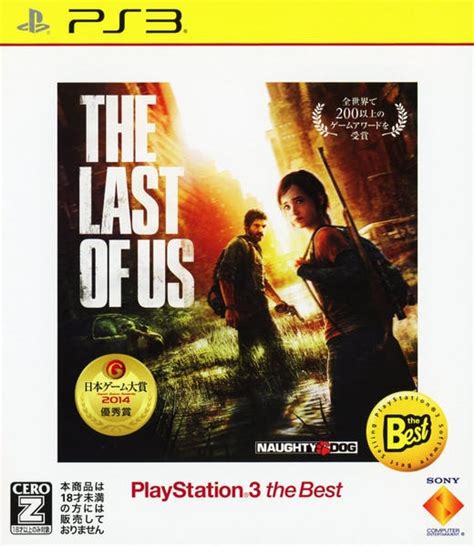 Ps3「the Last Of Us （ラスト・オブ・アス） Playstation3 The Best」作品詳細 Geo Online