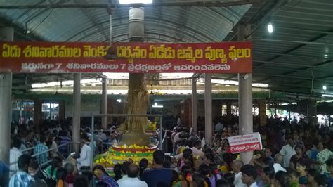 Explore Rajahmundry Sri Venkateswara Swamy Templevadapalli
