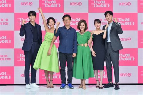 Photos Press Conference Photos Added For The Upcoming Korean Drama