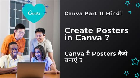 Canva Part 11 Create Posters In Canva How To Make Posters In Canva