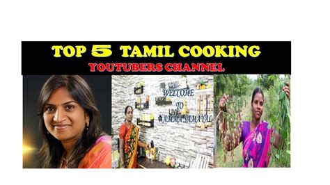 Top 5 Youtube Tamil Cooking Channels Mini Food Court Youtube